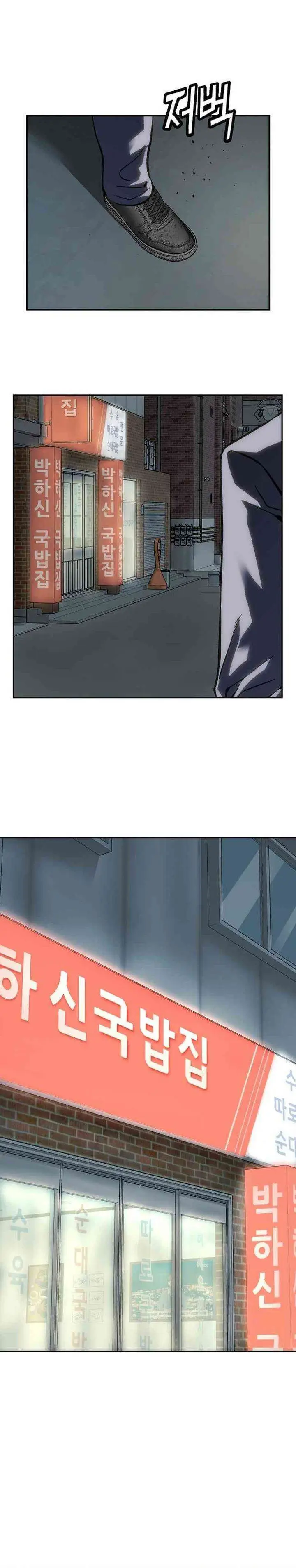 image-komik-the-villains-profiler-chapter-25-16/39