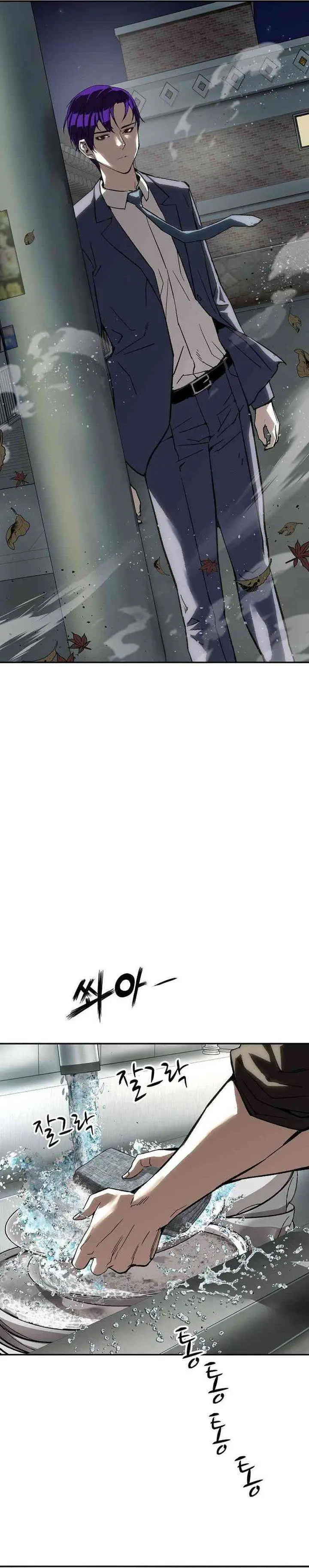 image-komik-the-villains-profiler-chapter-25-17/39