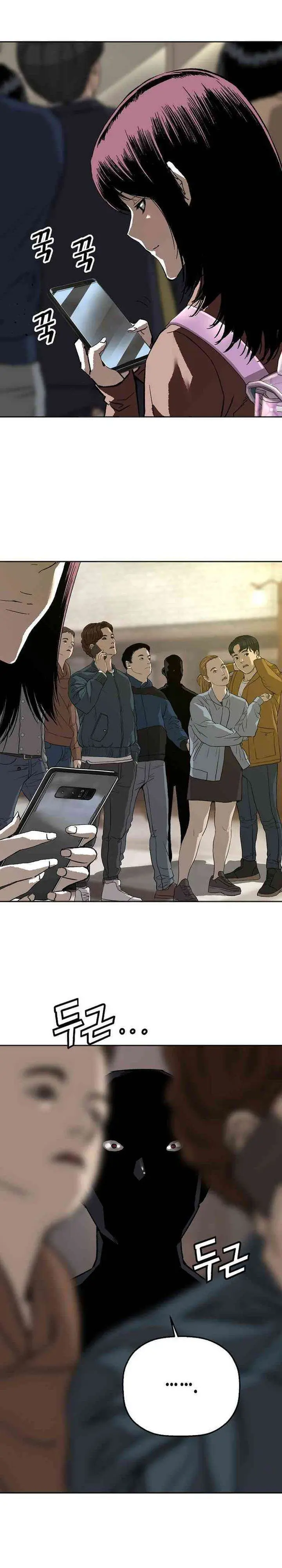 image-komik-the-villains-profiler-chapter-25-36/39