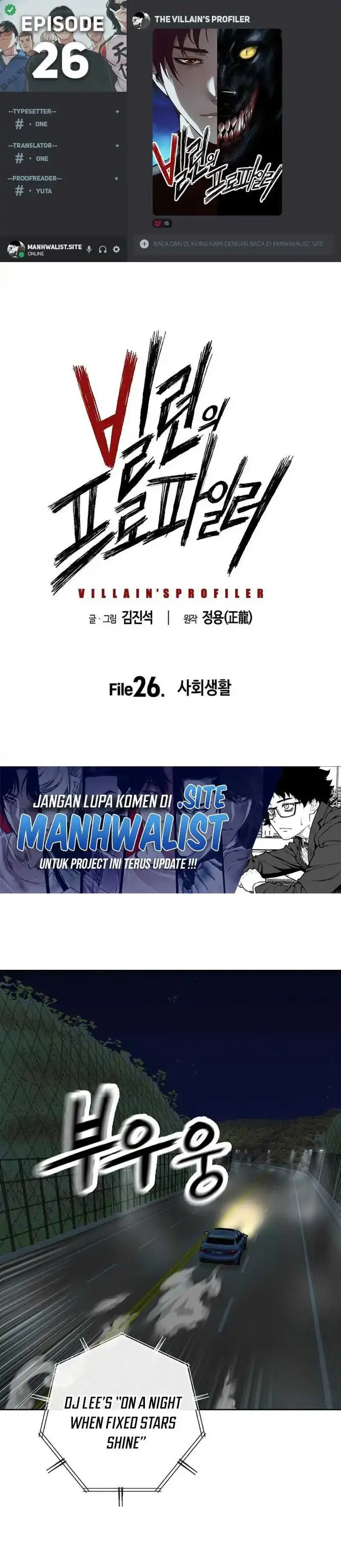 image-komik-the-villains-profiler-chapter-26-0/33