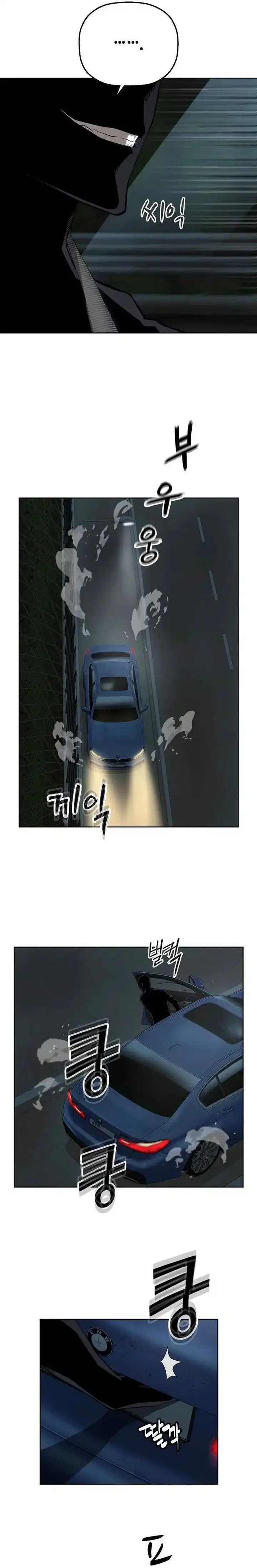 image-komik-the-villains-profiler-chapter-26-2/33