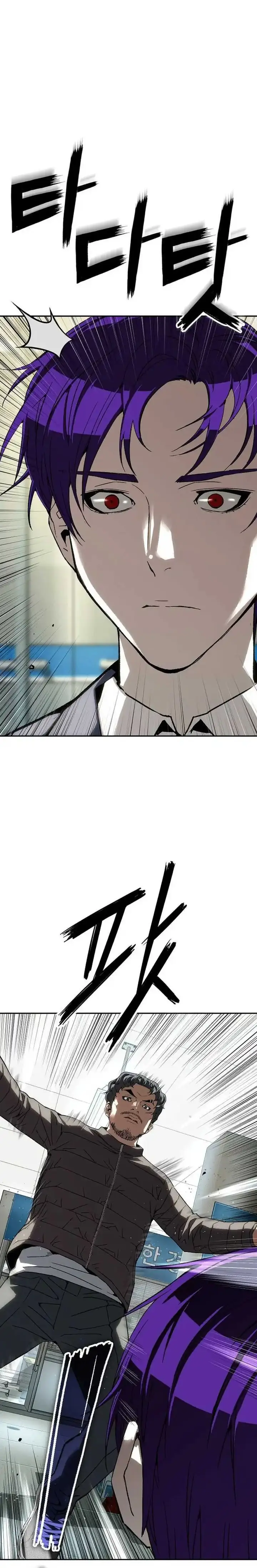 image-komik-the-villains-profiler-chapter-26-19/33