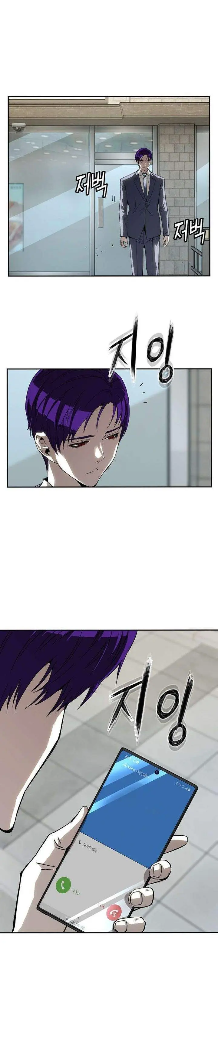 image-komik-the-villains-profiler-chapter-28-8/39