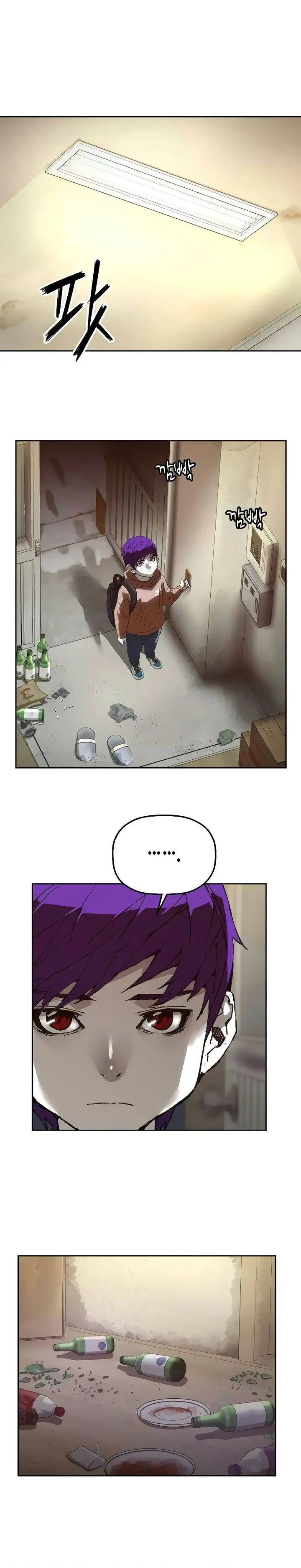 image-komik-the-villains-profiler-chapter-8-5/67