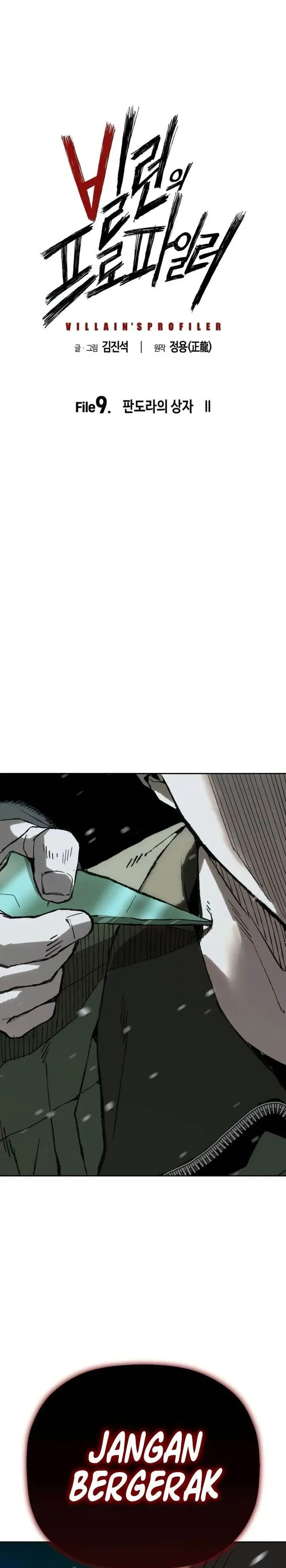 image-komik-the-villains-profiler-chapter-9-0/47