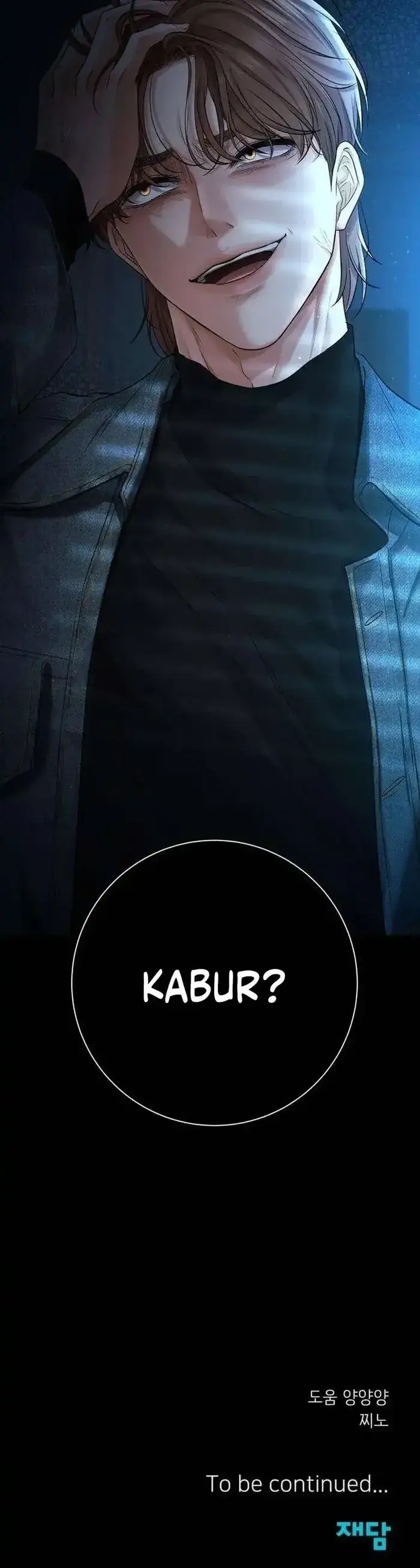image-komik-the-villains-pure-love-chapter-02-54/56