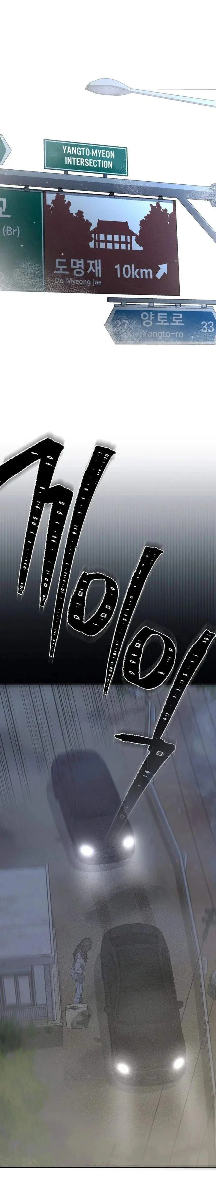 image-komik-the-villains-pure-love-chapter-1-35/48