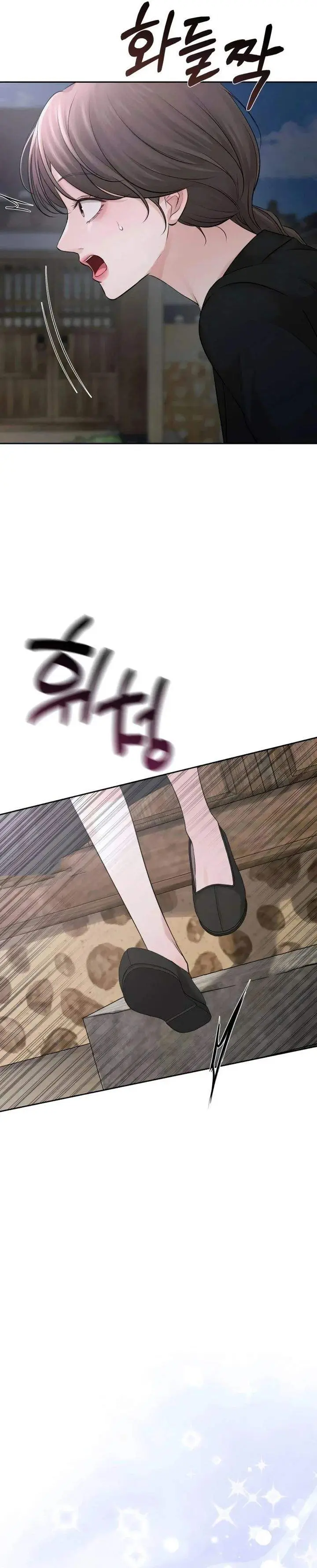 image-komik-the-villains-pure-love-chapter-11-29/42