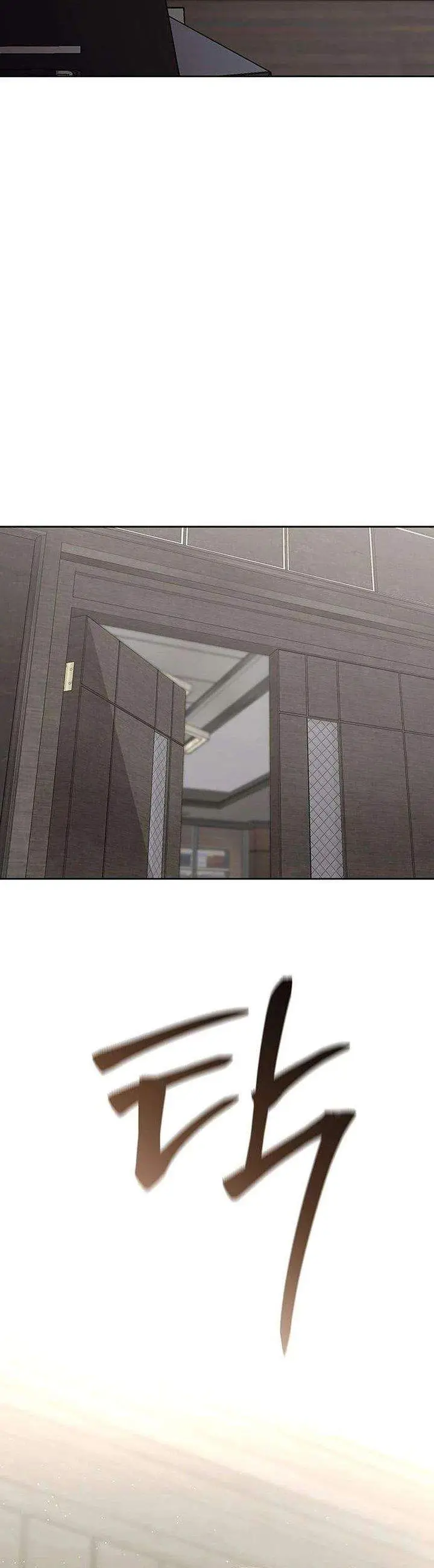 image-komik-the-villains-pure-love-chapter-6-30/49