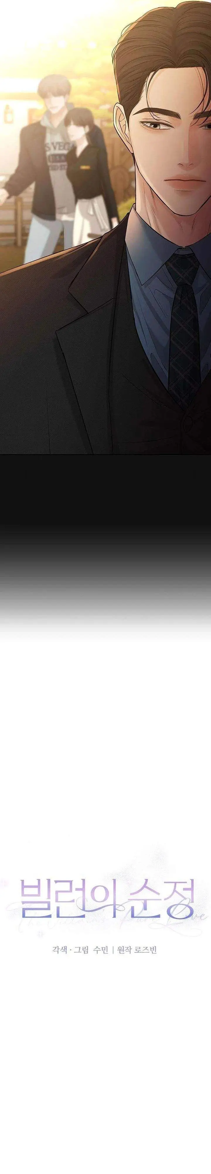 image-komik-the-villains-pure-love-chapter-8-8/43