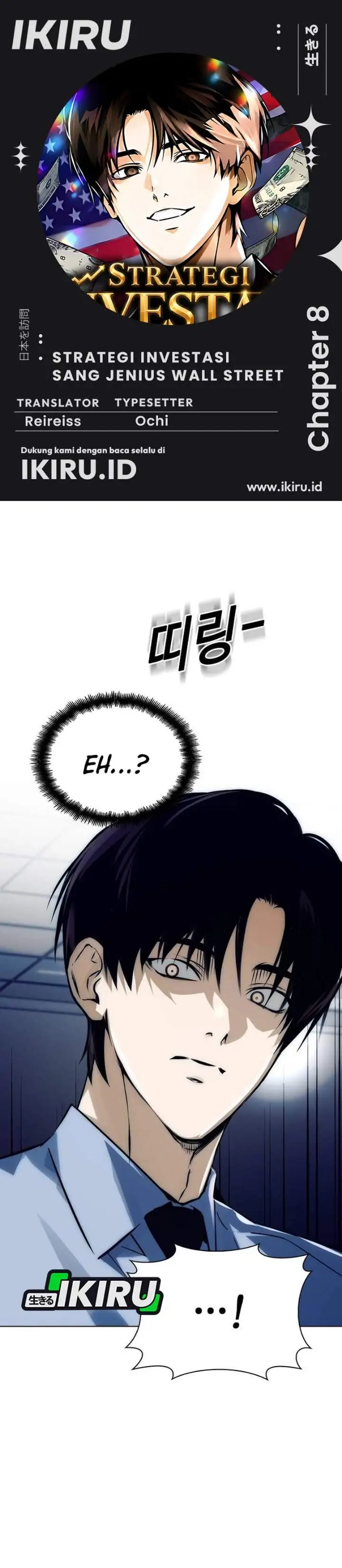image-komik-the-wall-street-geniuss-final-investment-playbook-chapter-8-0/40