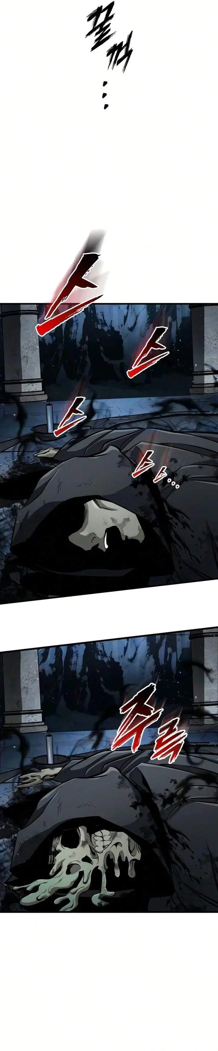 image-komik-the-wandering-knights-survival-manual-chapter-53-19/47