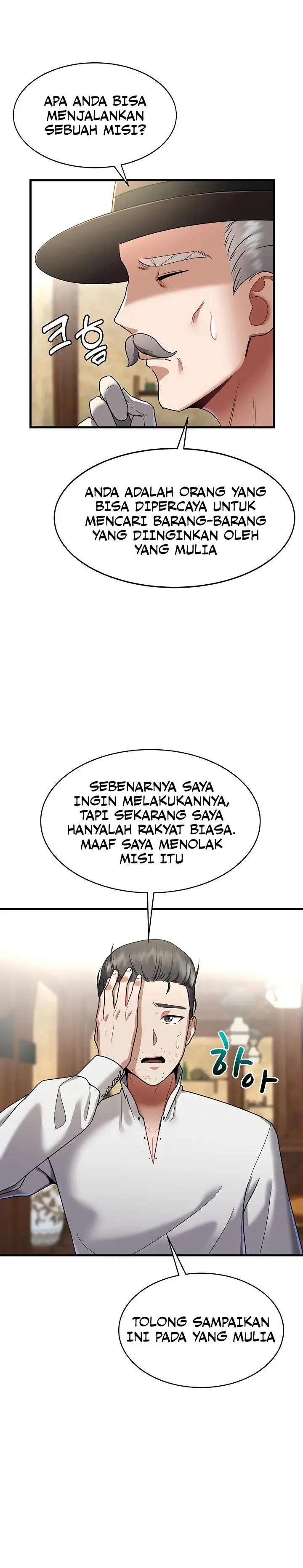 image-komik-the-warrior-became-an-academy-professor-after-divorce-chapter-1-12/27