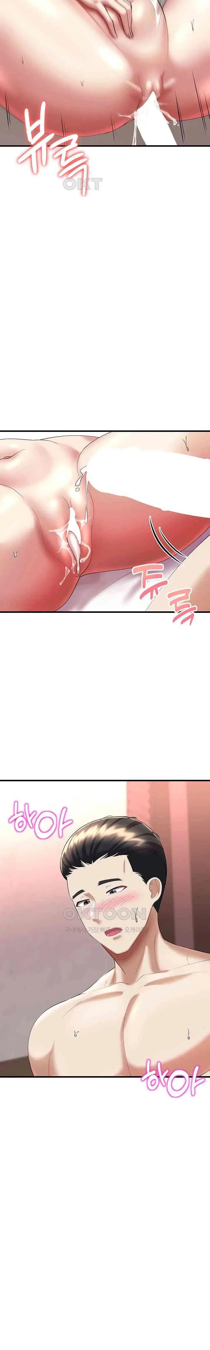 image-komik-the-warrior-became-an-academy-professor-after-divorce-chapter-14-14/21