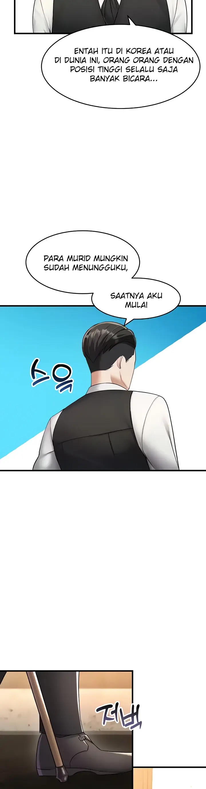 image-komik-the-warrior-became-an-academy-professor-chapter-05-17/60