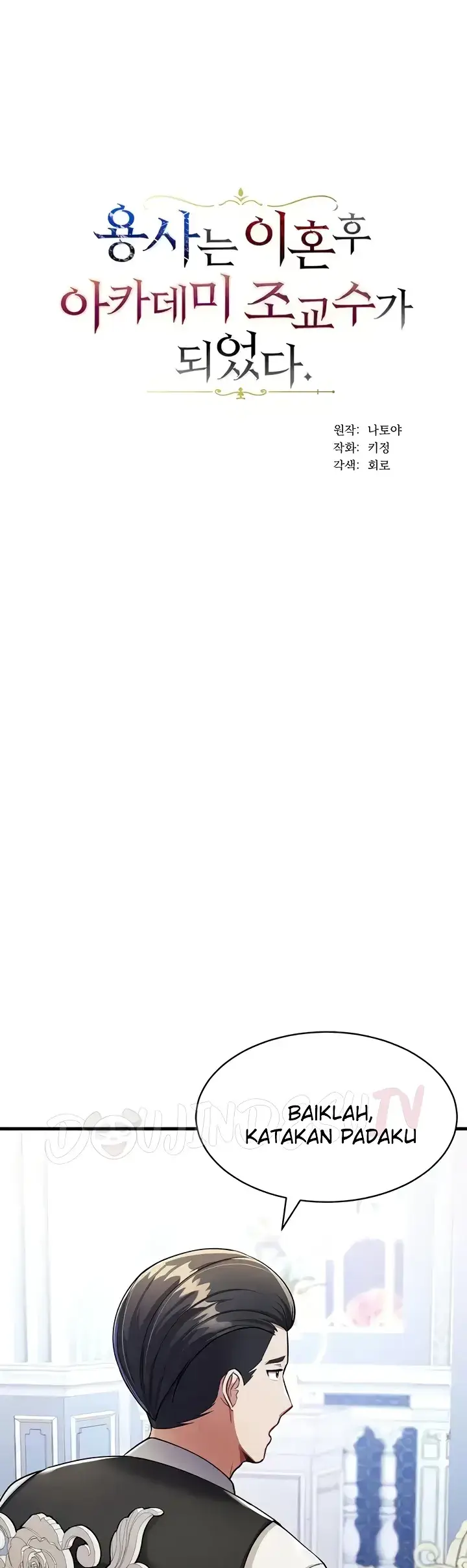 image-komik-the-warrior-became-an-academy-professor-chapter-10-0/28