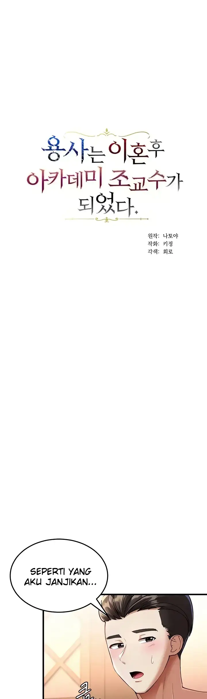 image-komik-the-warrior-became-an-academy-professor-chapter-12-0/39
