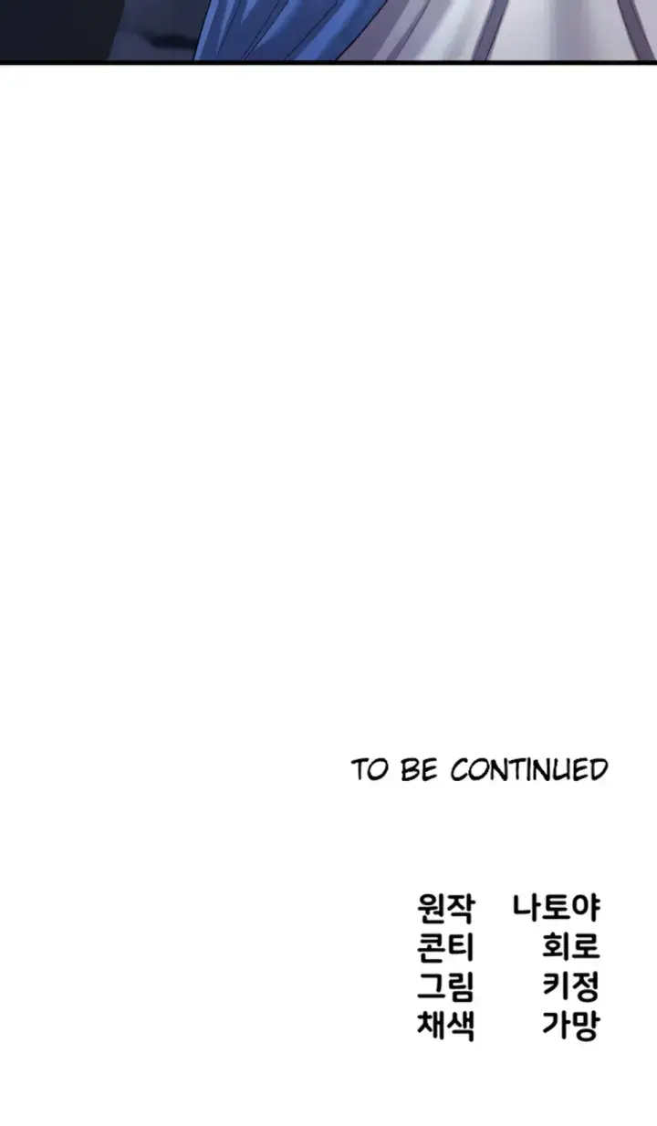 image-komik-the-warrior-became-an-academy-professor-chapter-24-48/49