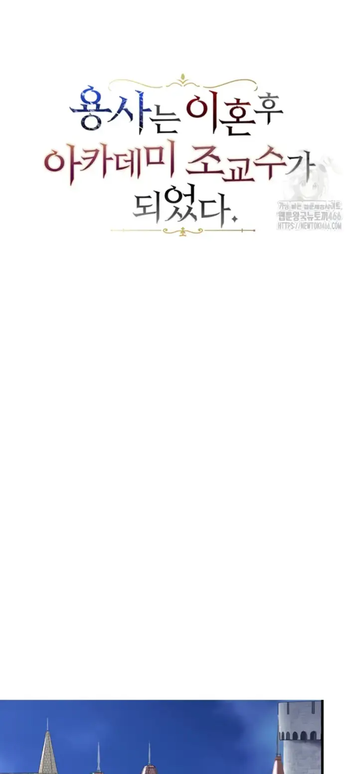 image-komik-the-warrior-became-an-academy-professor-chapter-27-0/35