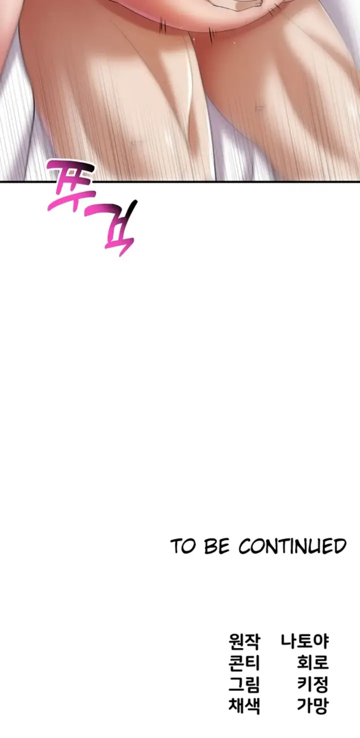 image-komik-the-warrior-became-an-academy-professor-chapter-29-34/35