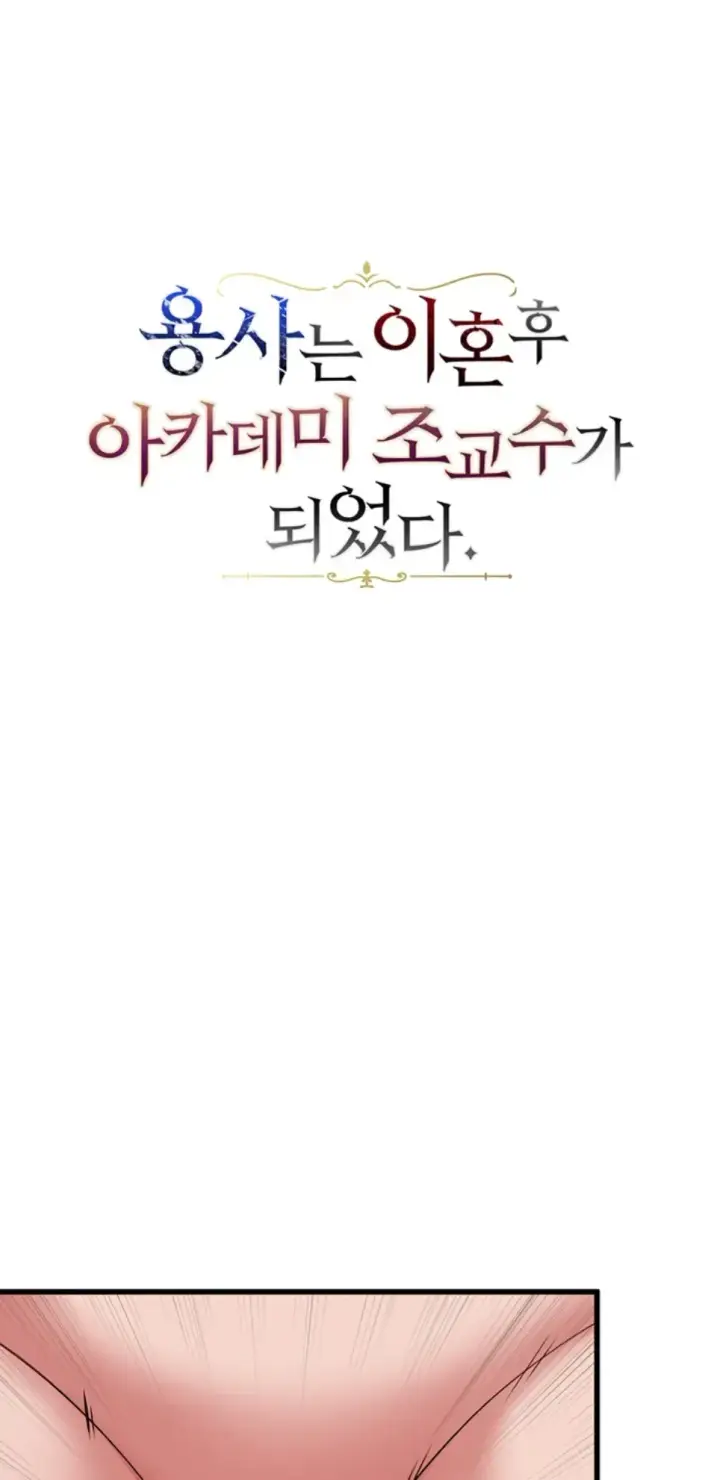 image-komik-the-warrior-became-an-academy-professor-chapter-36-0/42