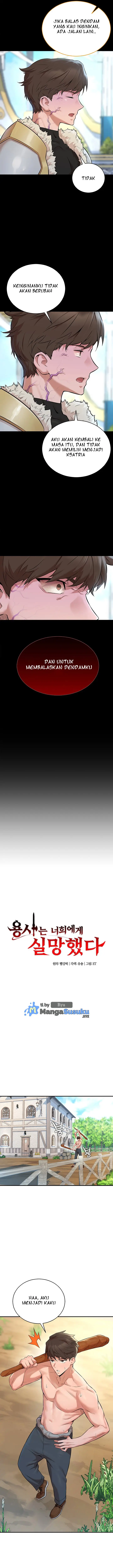 image-komik-the-warrior-dissatisfied-with-everyone-chapter-1-31/38