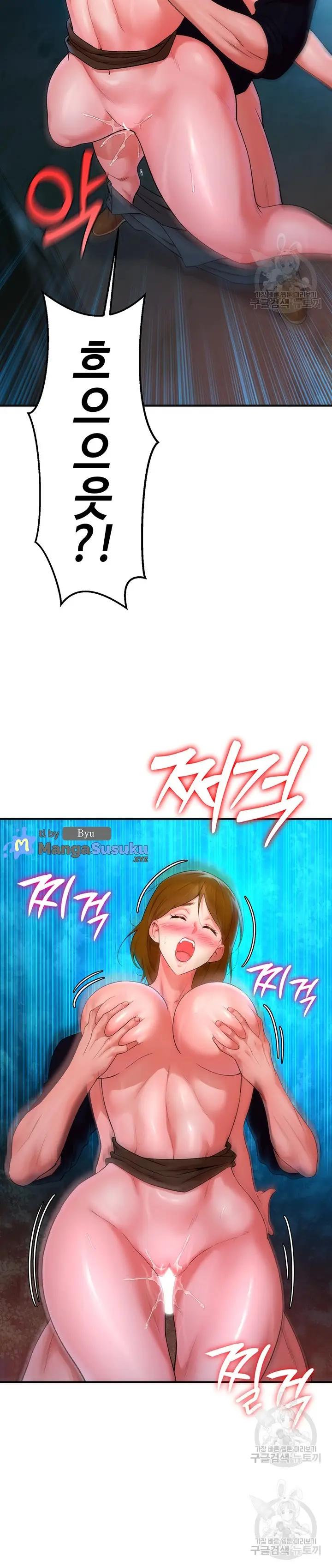 image-komik-the-warrior-dissatisfied-with-everyone-chapter-10-12/38