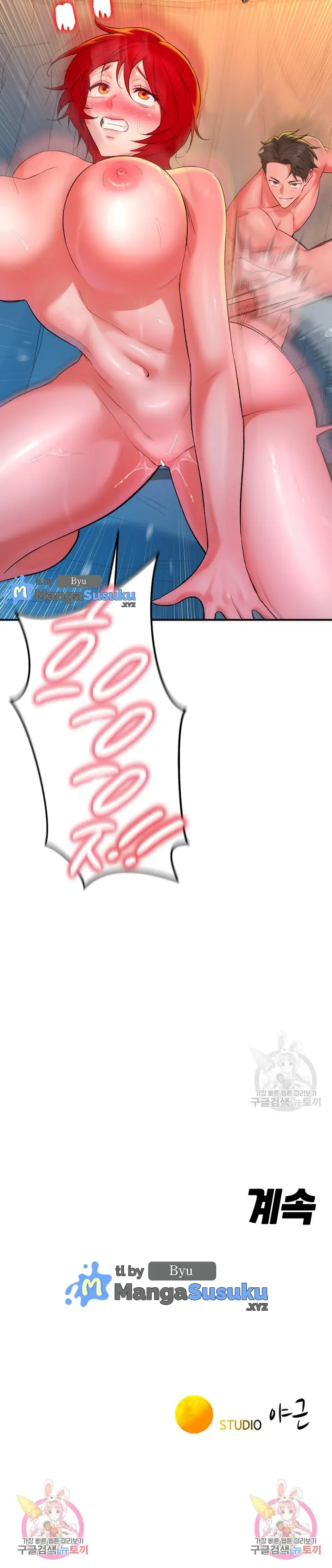 image-komik-the-warrior-dissatisfied-with-everyone-chapter-10-36/38