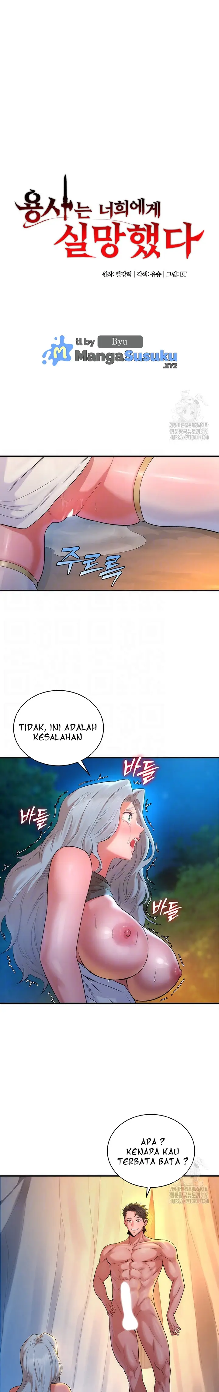 image-komik-the-warrior-dissatisfied-with-everyone-chapter-13-1/27