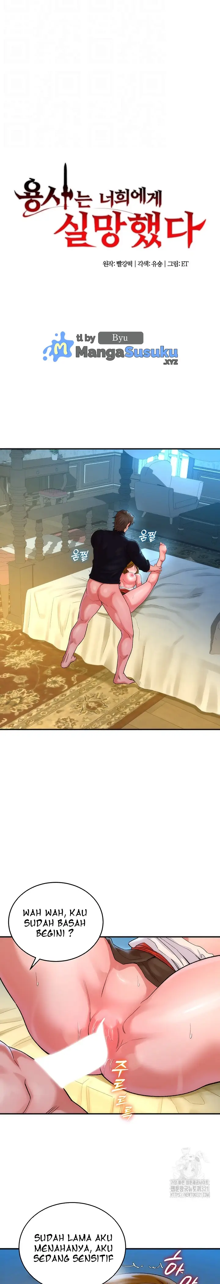 image-komik-the-warrior-dissatisfied-with-everyone-chapter-15-1/27