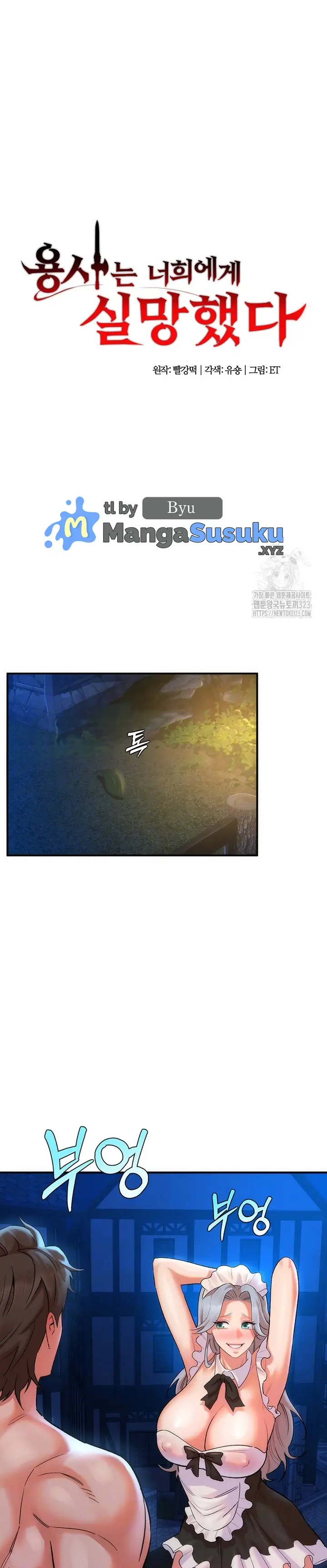 image-komik-the-warrior-dissatisfied-with-everyone-chapter-17-1/44