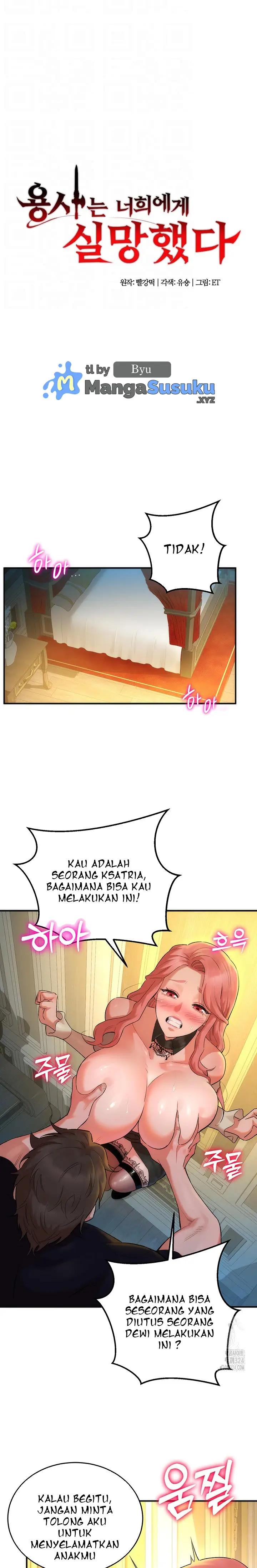 image-komik-the-warrior-dissatisfied-with-everyone-chapter-18-1/26