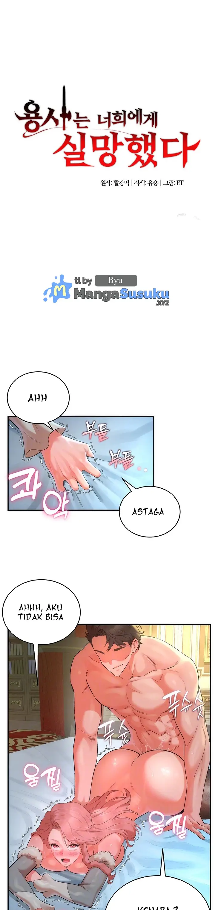 image-komik-the-warrior-dissatisfied-with-everyone-chapter-19-1/32