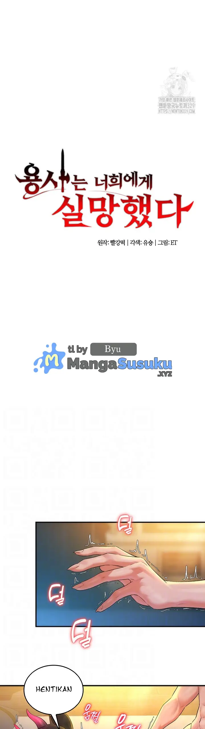 image-komik-the-warrior-dissatisfied-with-everyone-chapter-23-1/37