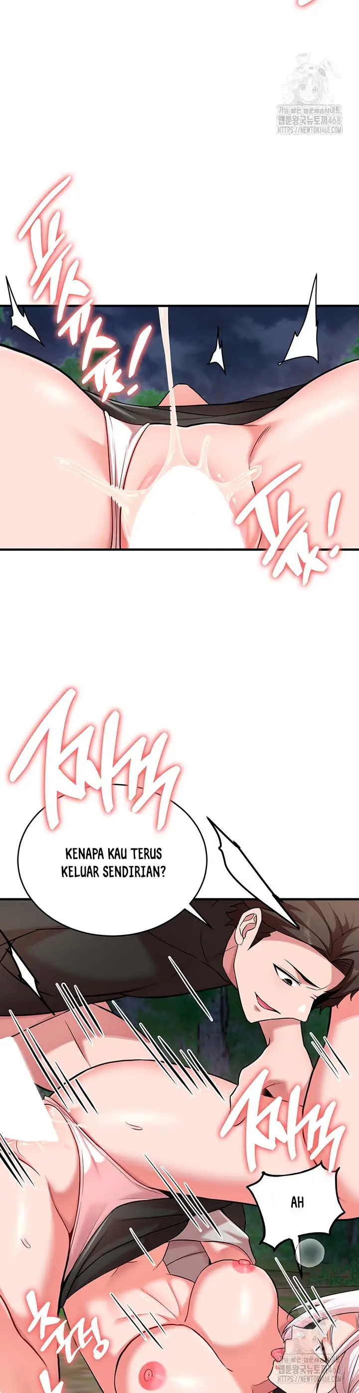 image-komik-the-warrior-dissatisfied-with-everyone-chapter-36-12/15