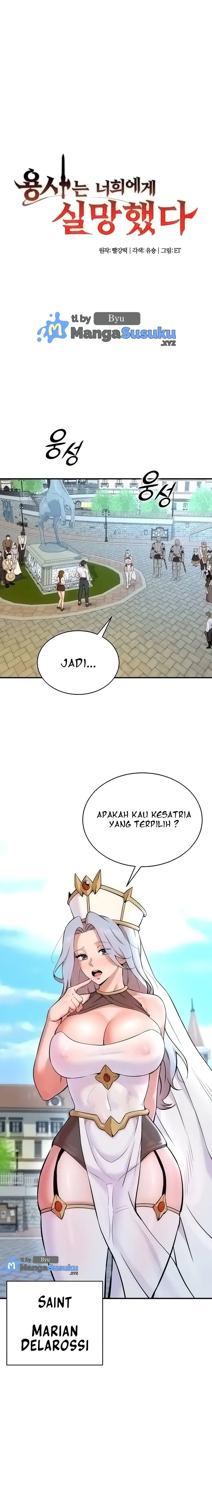 image-komik-the-warrior-dissatisfied-with-everyone-chapter-4-1/22