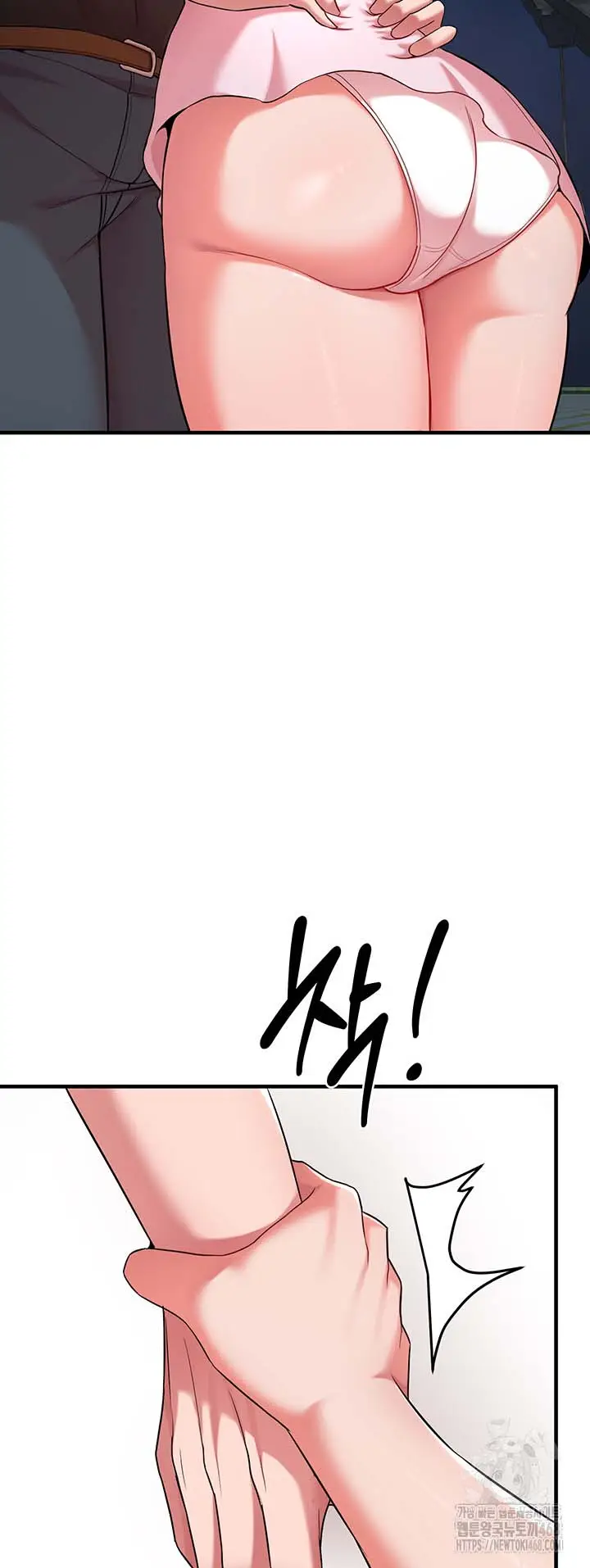 image-komik-the-warrior-dissatisfied-with-everyone-chapter-40-4/15