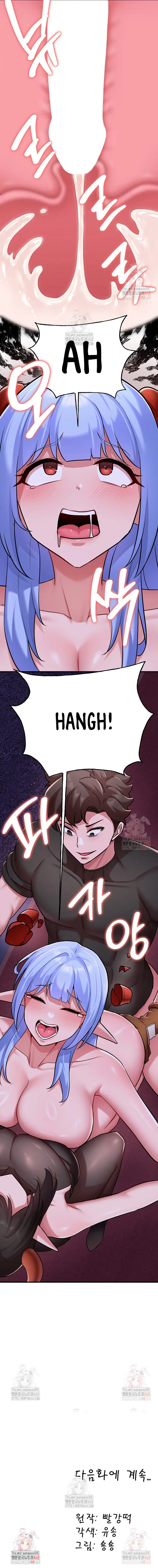 image-komik-the-warrior-dissatisfied-with-everyone-chapter-45-14/16