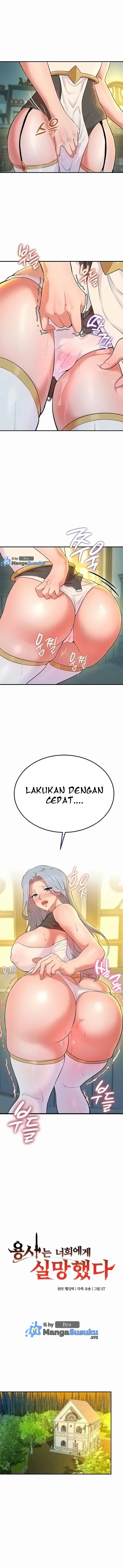 image-komik-the-warrior-dissatisfied-with-everyone-chapter-5-1/22