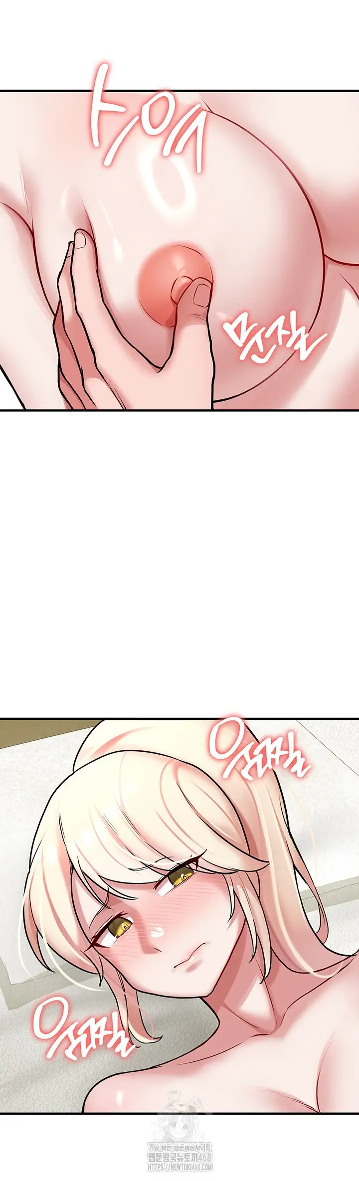 image-komik-the-warrior-dissatisfied-with-everyone-chapter-52-11/15