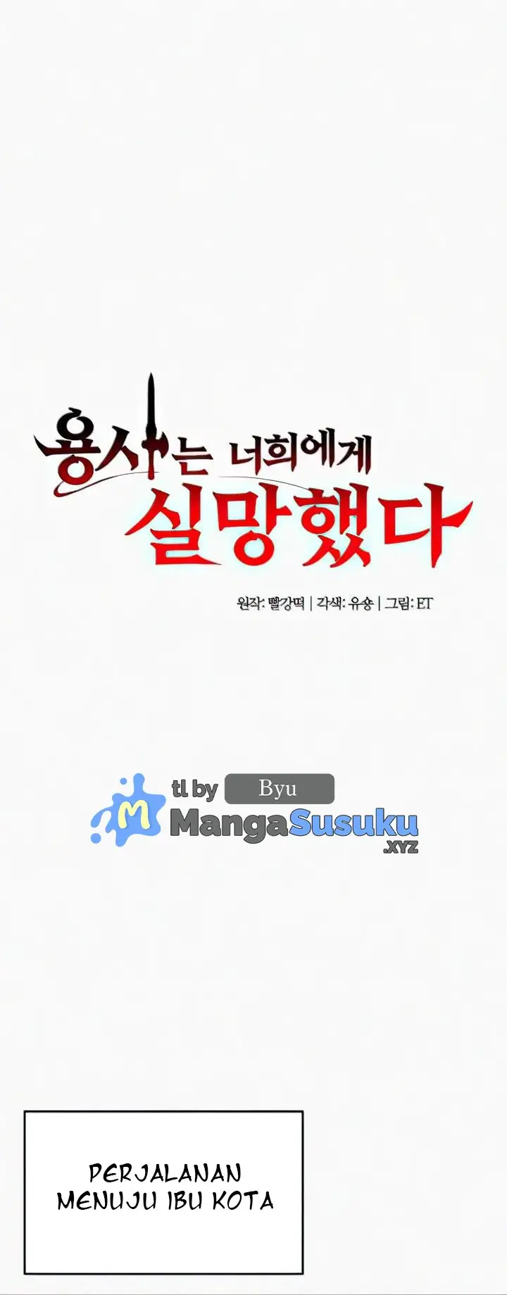 image-komik-the-warrior-dissatisfied-with-everyone-chapter-7-1/18