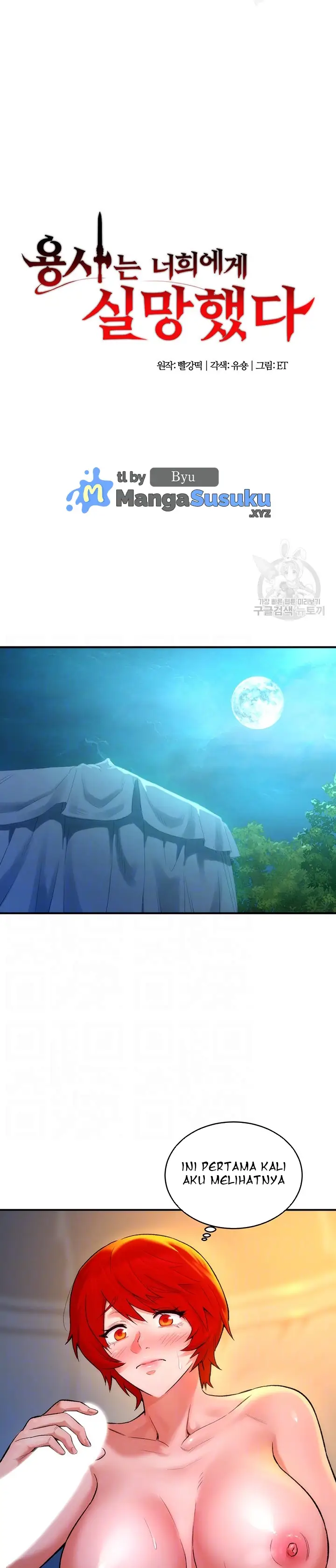 image-komik-the-warrior-dissatisfied-with-everyone-chapter-8-1/32