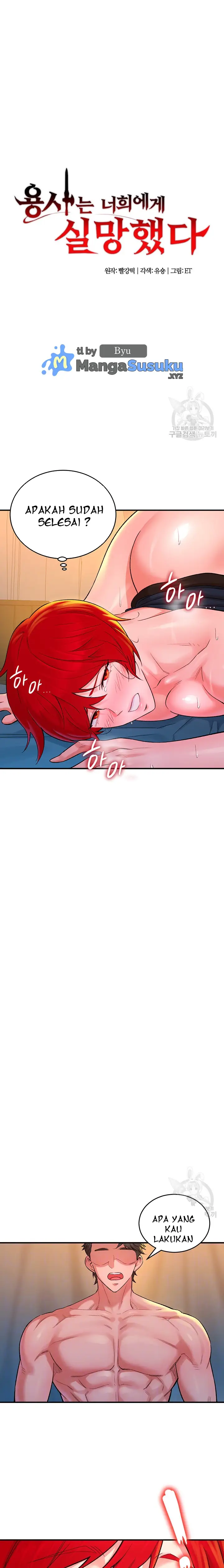 image-komik-the-warrior-dissatisfied-with-everyone-chapter-9-1/26