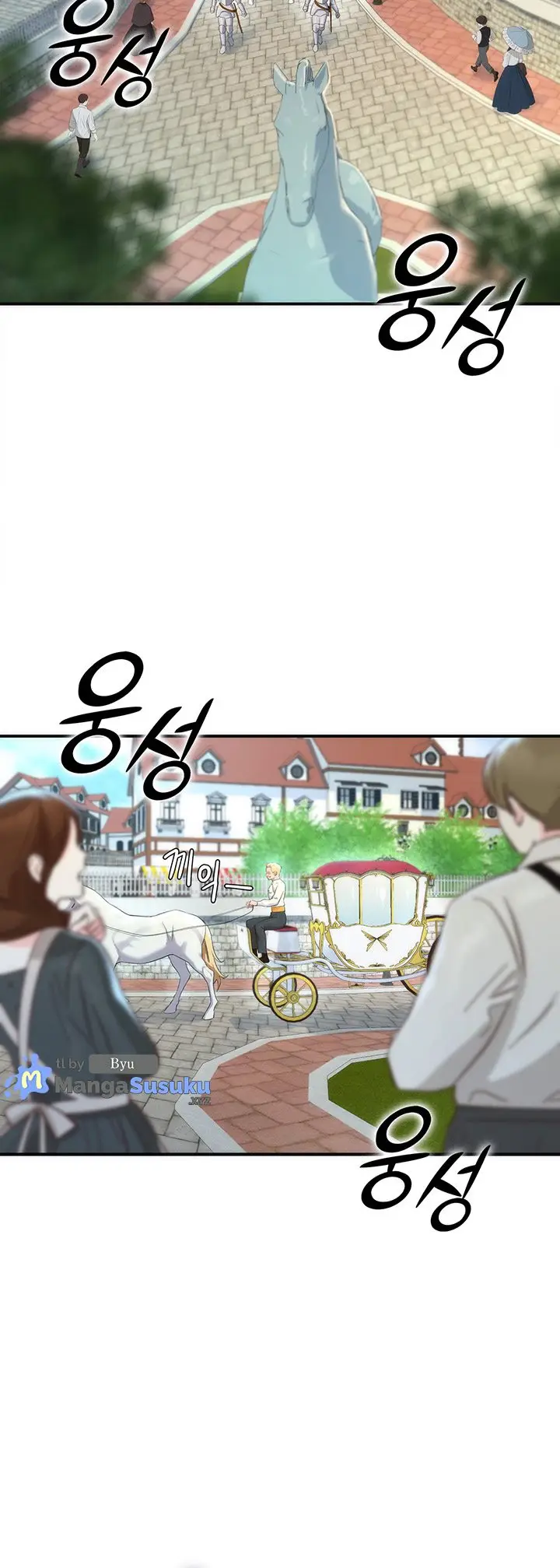 image-komik-the-warrior-dissatisfied-chapter-03-20/23