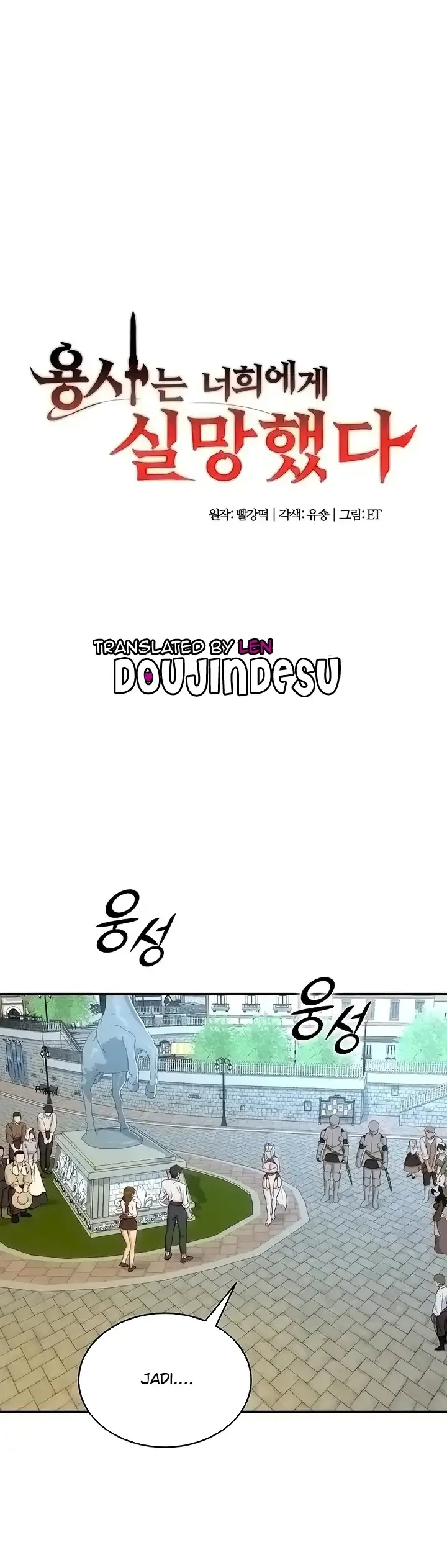 image-komik-the-warrior-dissatisfied-chapter-04-0/32