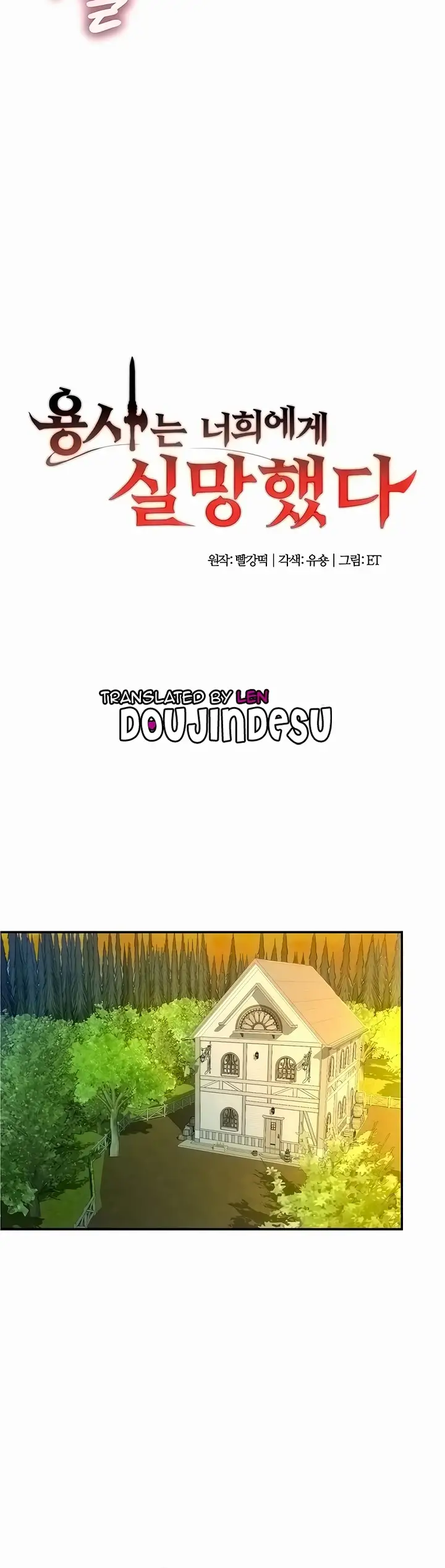 image-komik-the-warrior-dissatisfied-chapter-05-3/44