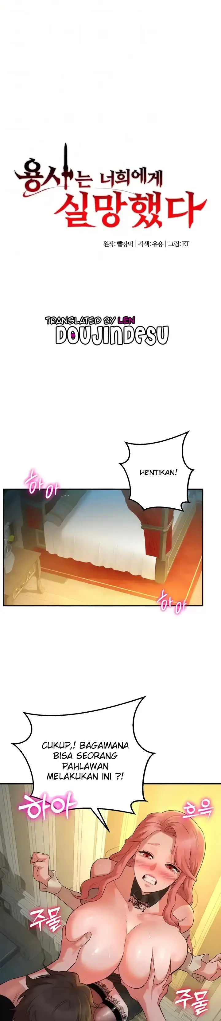 image-komik-the-warrior-dissatisfied-chapter-18-0/27