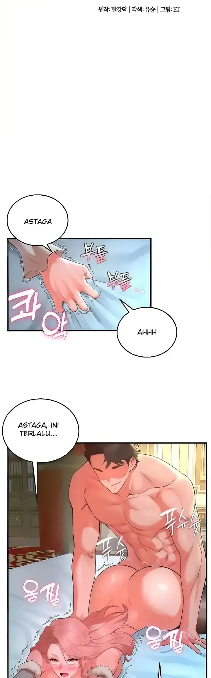 image-komik-the-warrior-dissatisfied-chapter-19-0/86