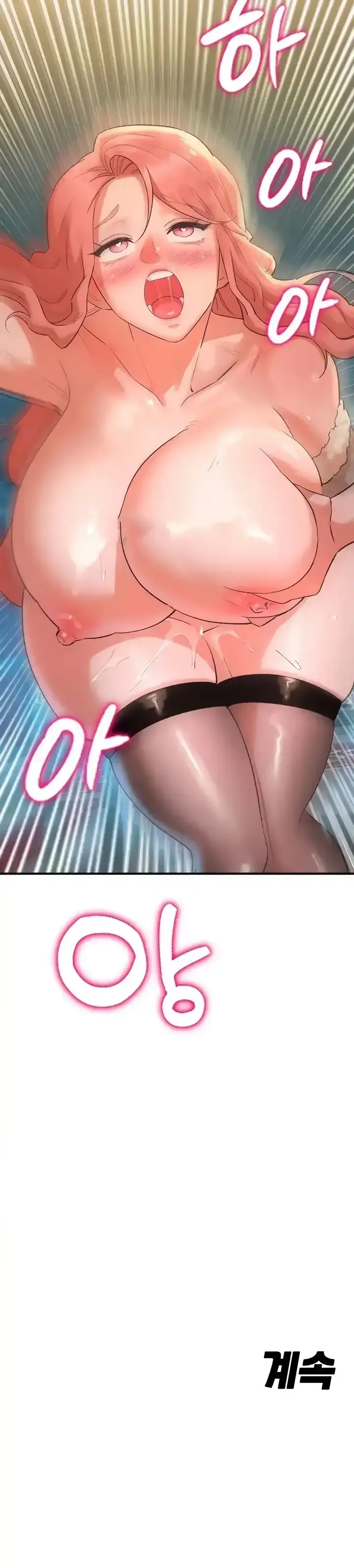 image-komik-the-warrior-dissatisfied-chapter-19-85/86