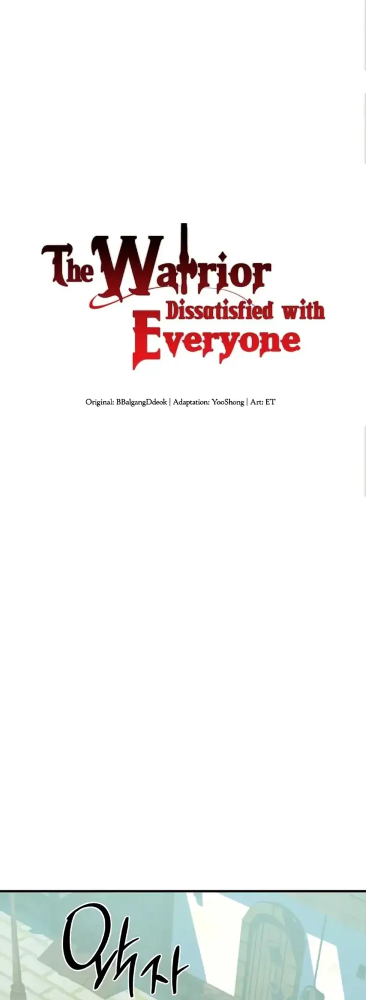 image-komik-the-warrior-dissatisfied-chapter-29-0/27